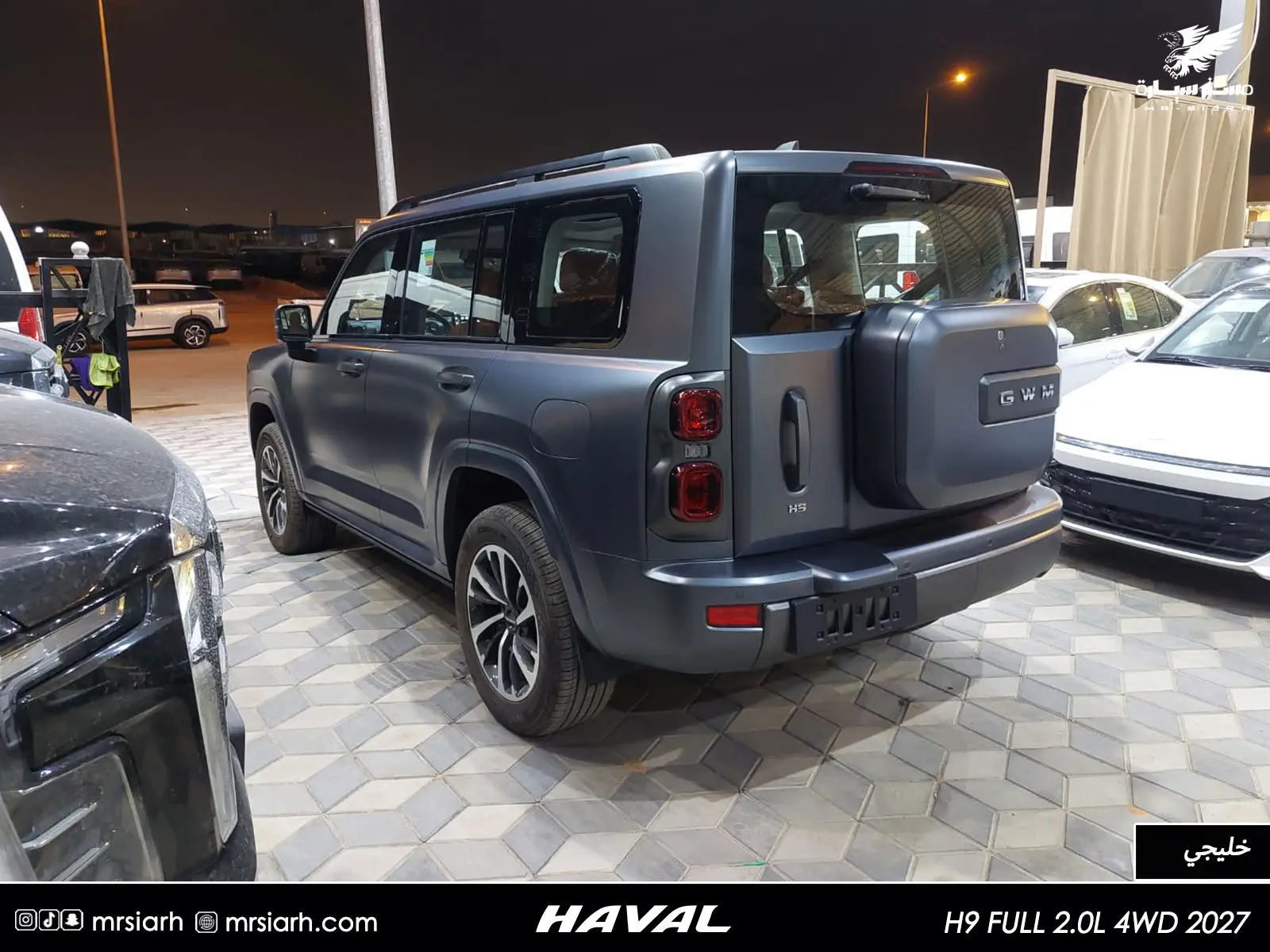 هافال - H9 فل كامل دفلكين خليجي 2027