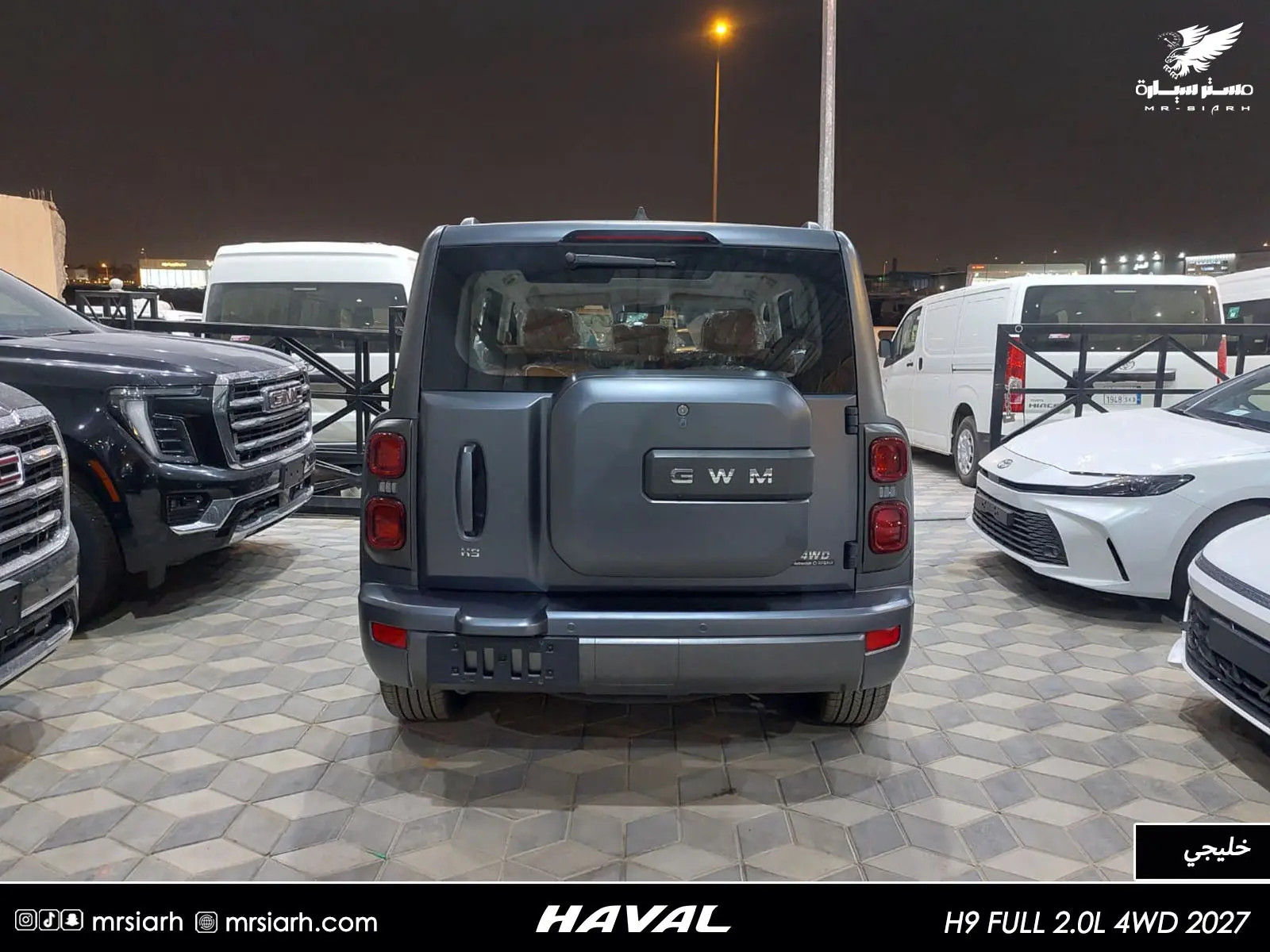 هافال - H9 فل كامل دفلكين خليجي 2027