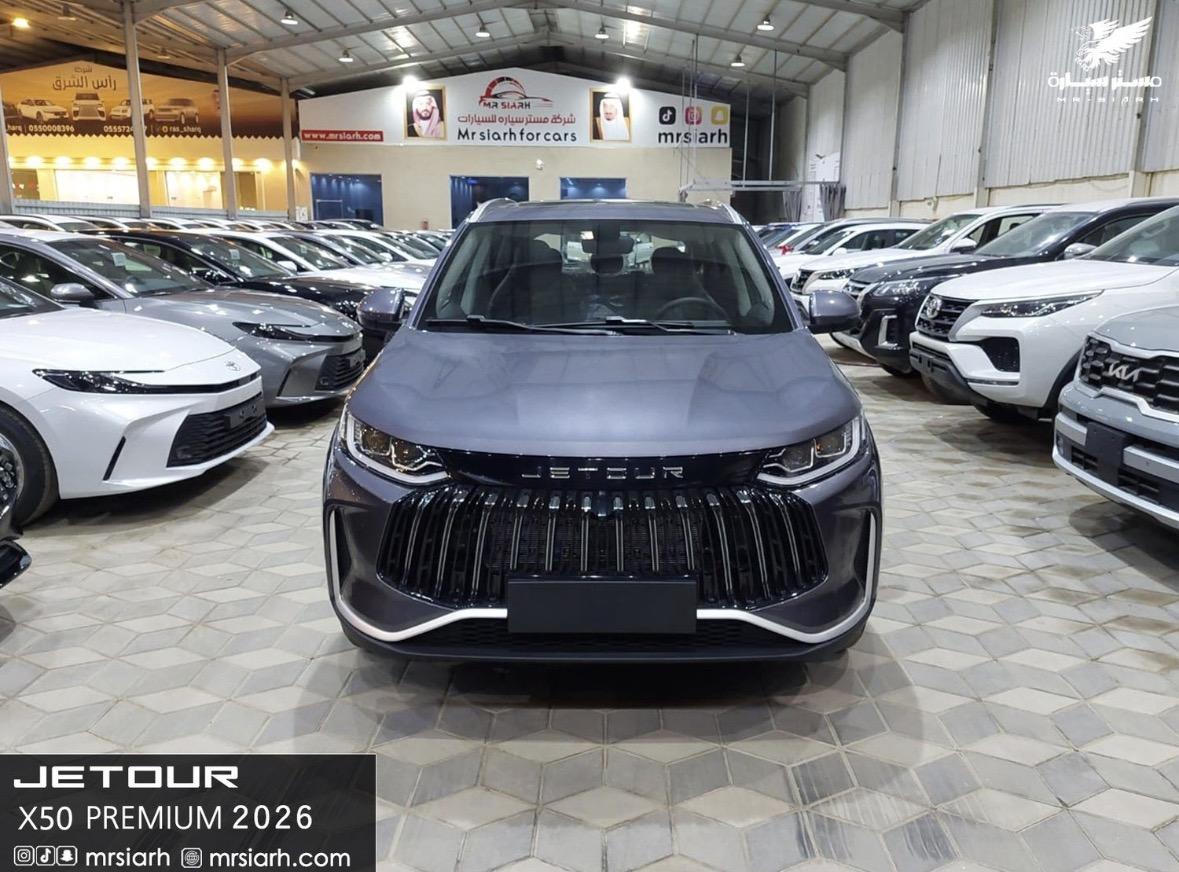 جيتور X50 بريميوم 2026